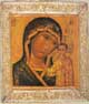 Богородица Казанская 3