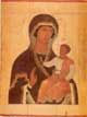 Богородица Одигитрия 5